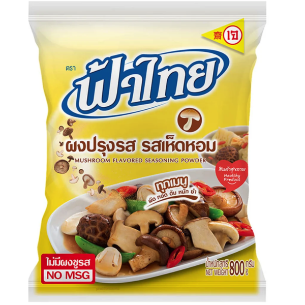 ฟ้าไทย ผงปรุงรสเห็ดหอม 800 ก.