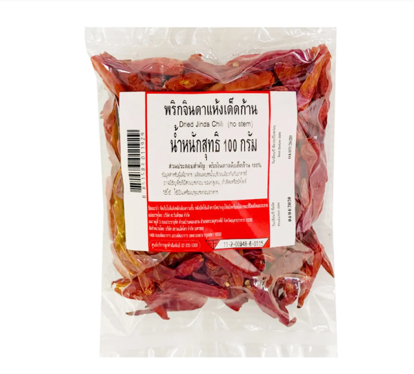 พริกจินดาแห้ง เด็ดก้าน 100 ก.