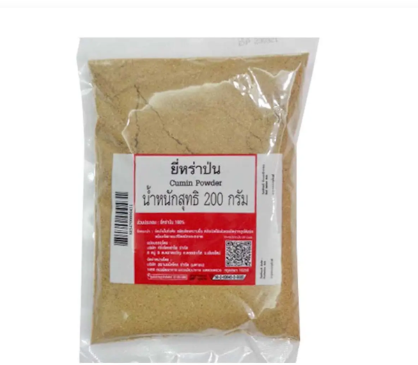 ยี่หร่าป่น 200 ก.