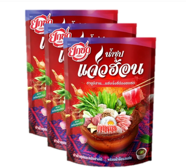 ยกซด น้ำซุปแจ่วฮ้อน 130 ก. x 3