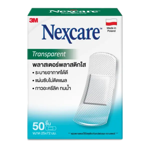 เน็กซ์แคร์ พลาสเตอร์ใส 50 ชิ้น