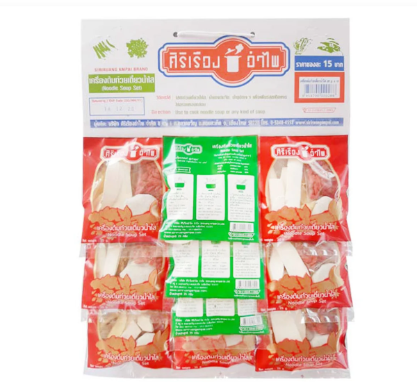 ศิริเรืองอำไพ เครื่องต้มก๋วยเตี๋ยวน้ำใส 25 ก. x 10