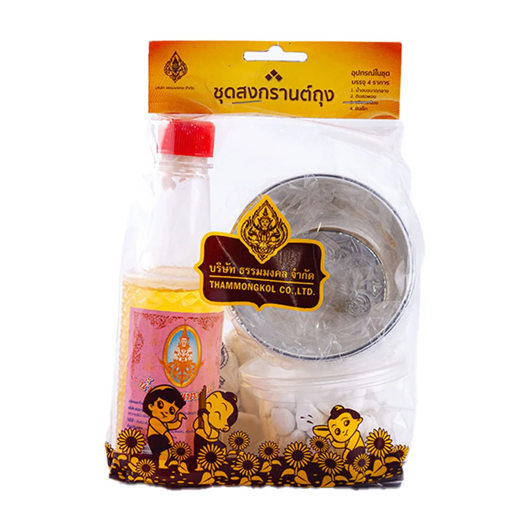 เทพพนม ชุดถุงสงกรานต์น้ำอบไทย