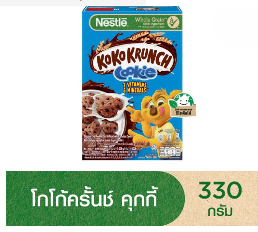 เนสท์เล่โกโก้ครั้นช์ คุกกี้ 330 ก.