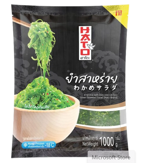 ฮาโตะ ยำสาหร่ายสีเขียวแช่แข็ง 1 กก.