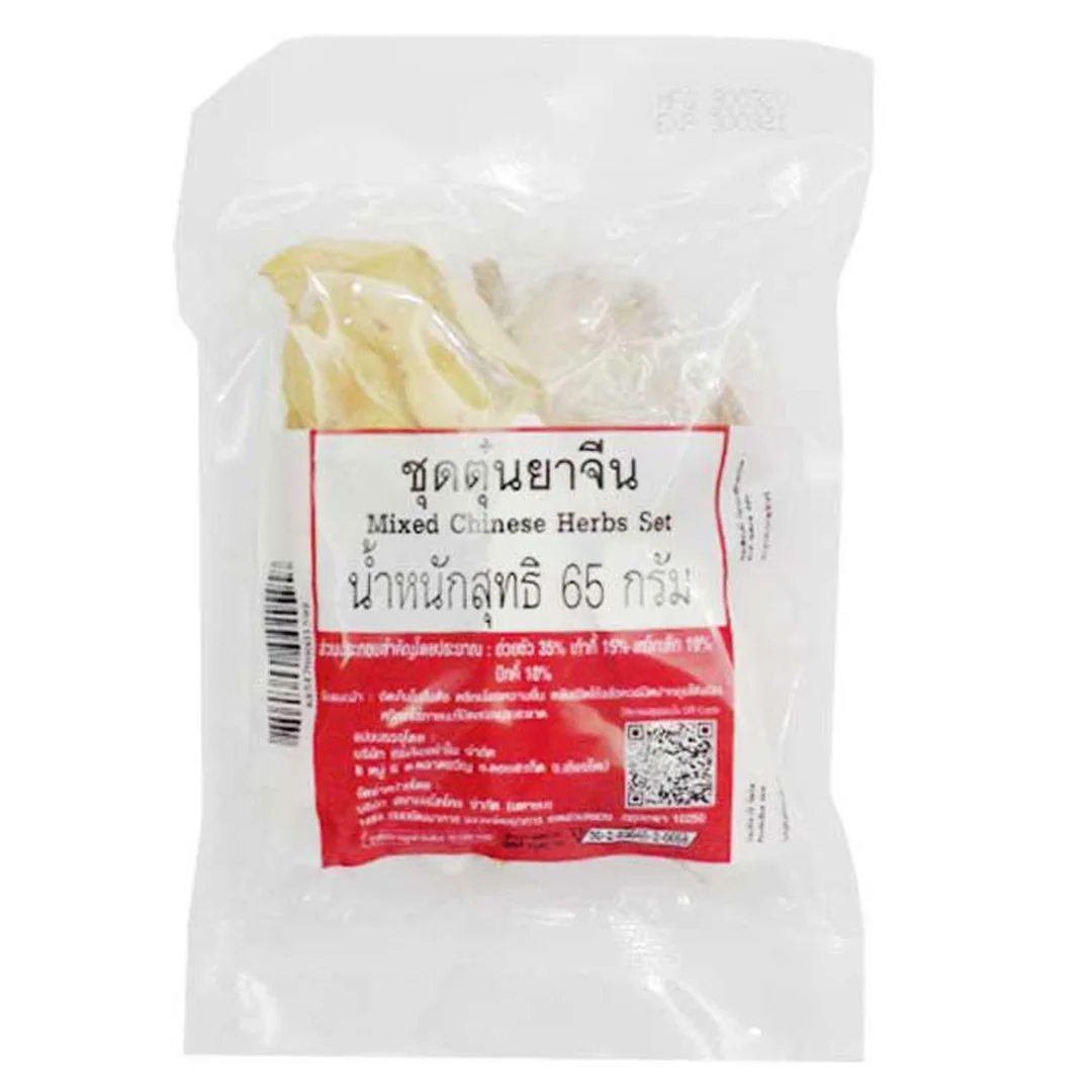 ชุดตุ๋นยาจีน 65 ก.