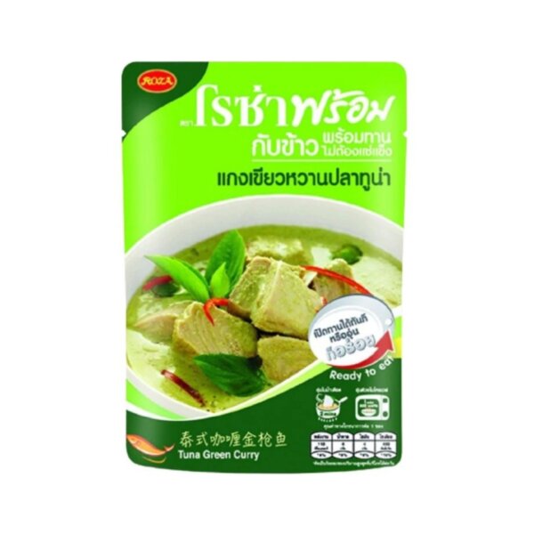 โรซ่าพร้อม แกงเขียวหวานปลาทูน่า