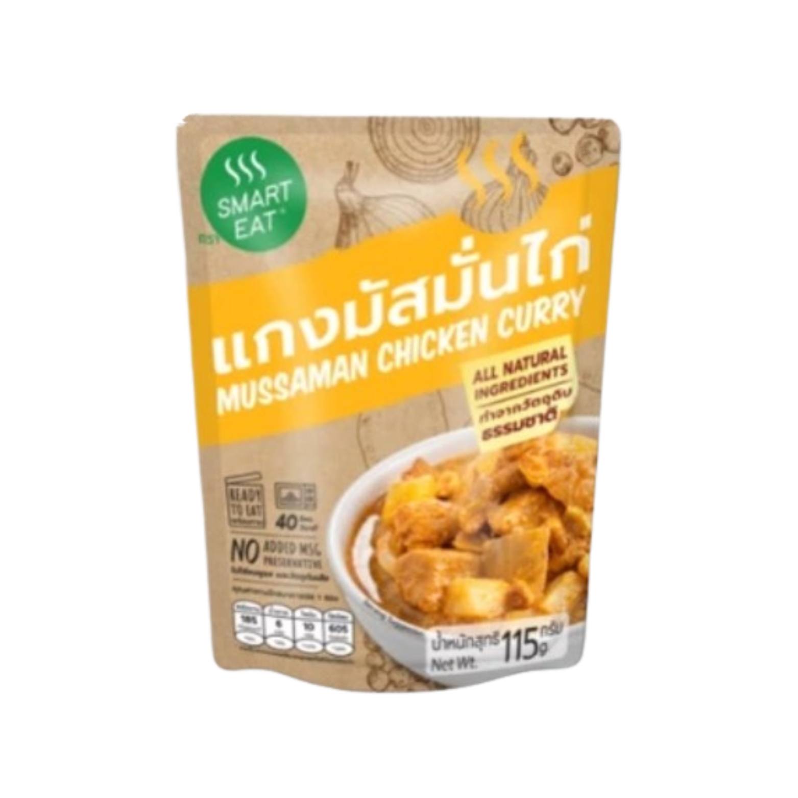 Smart Eat แกงมัสมั่นไก่