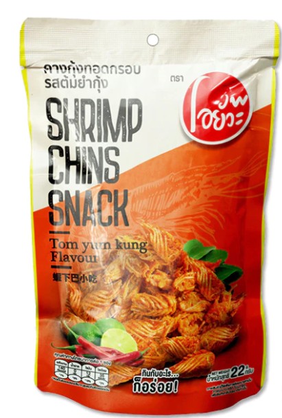 โอยั๊วะ  คางกุ้งทอดกรอบ รสต้มยำกุ้ง