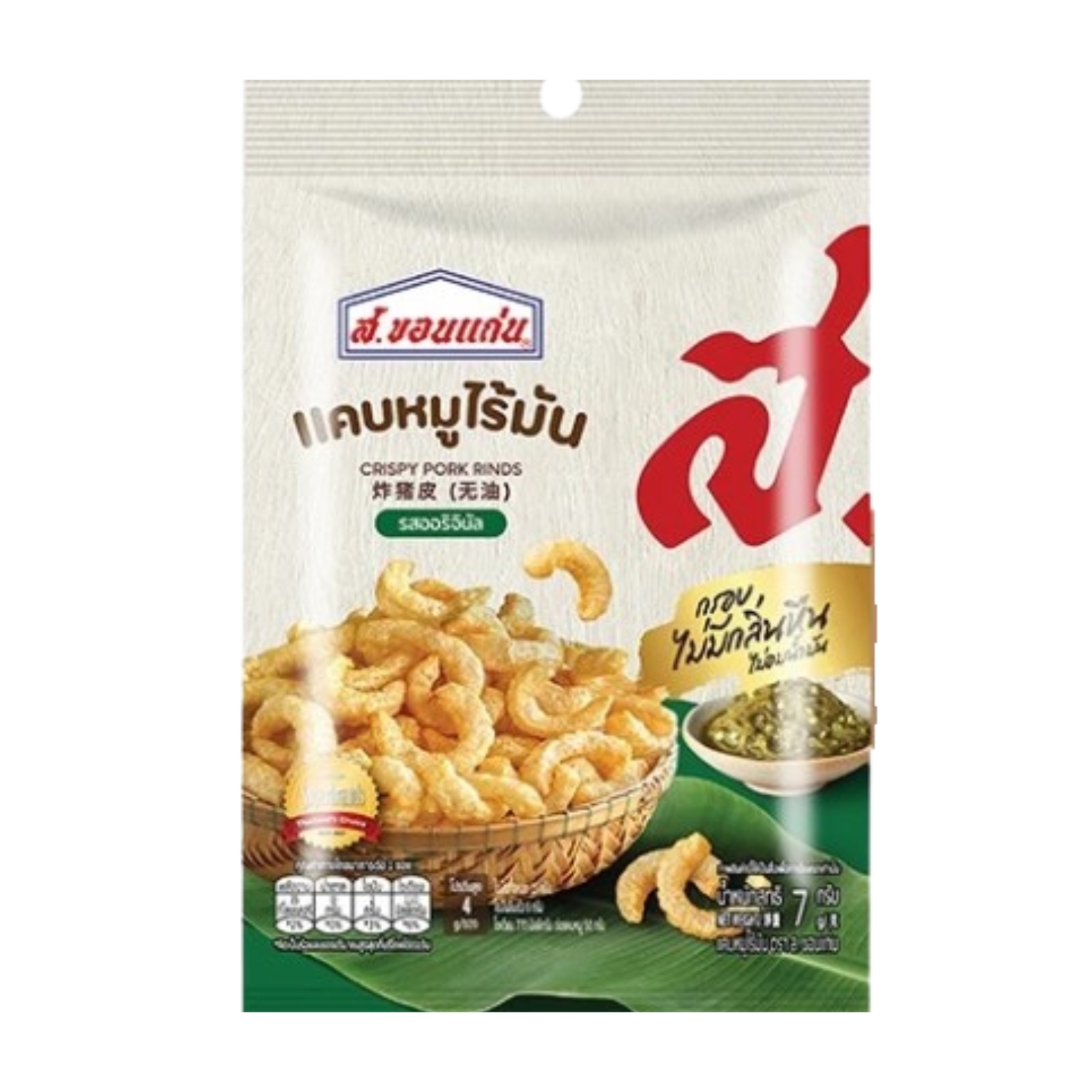 ส.ขอนแก่น แคปหมูไร้มัน รสออริจินอล