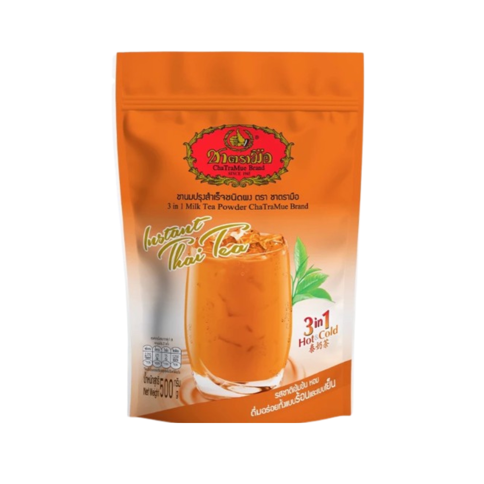ชาตรามือ  ชานมปรุงสำเร็จชนิดผง 3in1