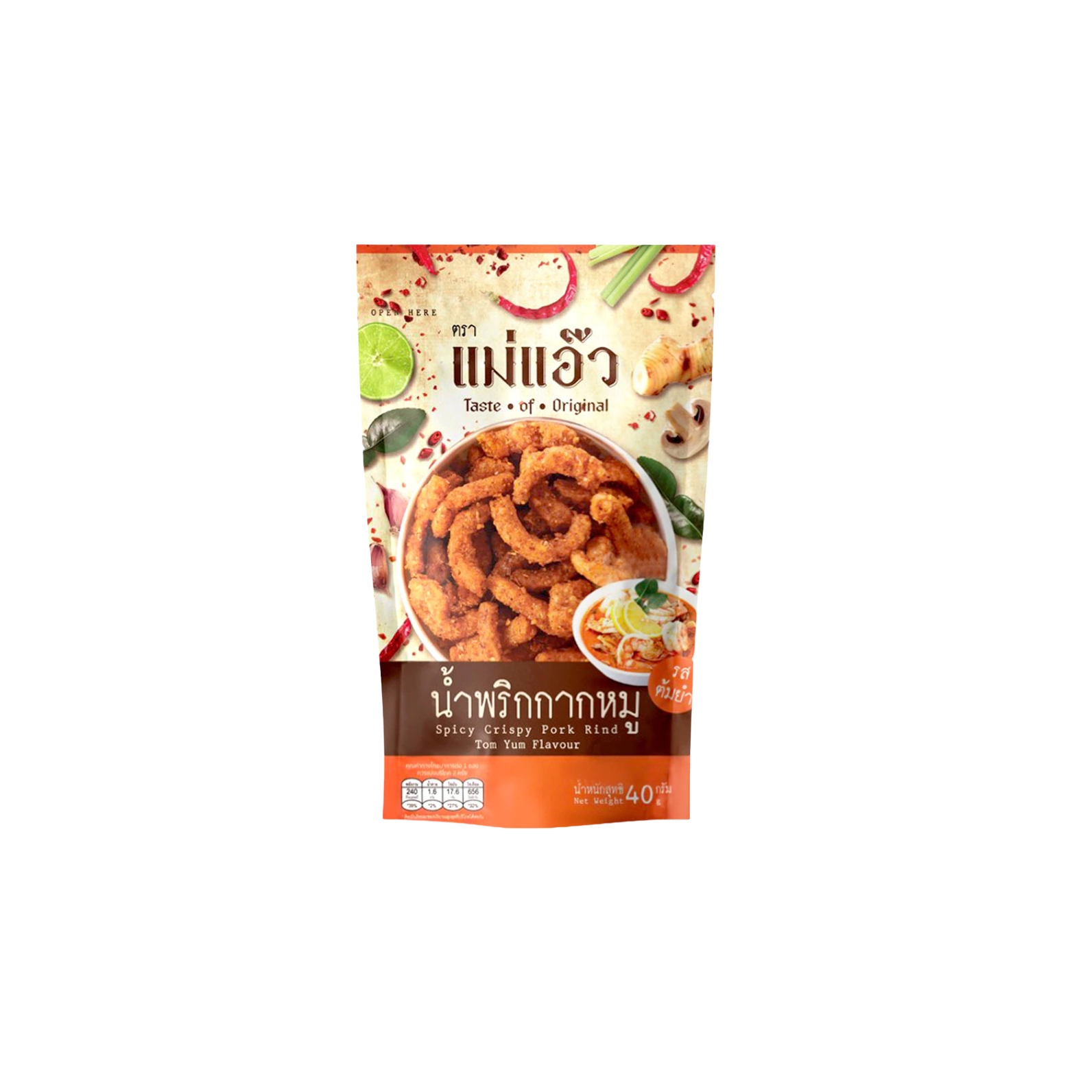 แม่่แอ๊ว  น้ำพริกกากหมู รสต้มยำ