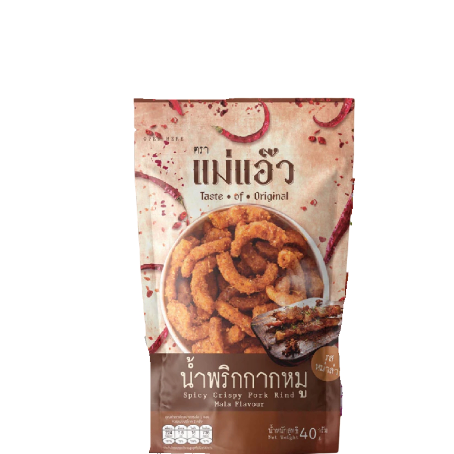 แม่่แอ๊ว  น้ำพริกกากหมู รสหมาล่า