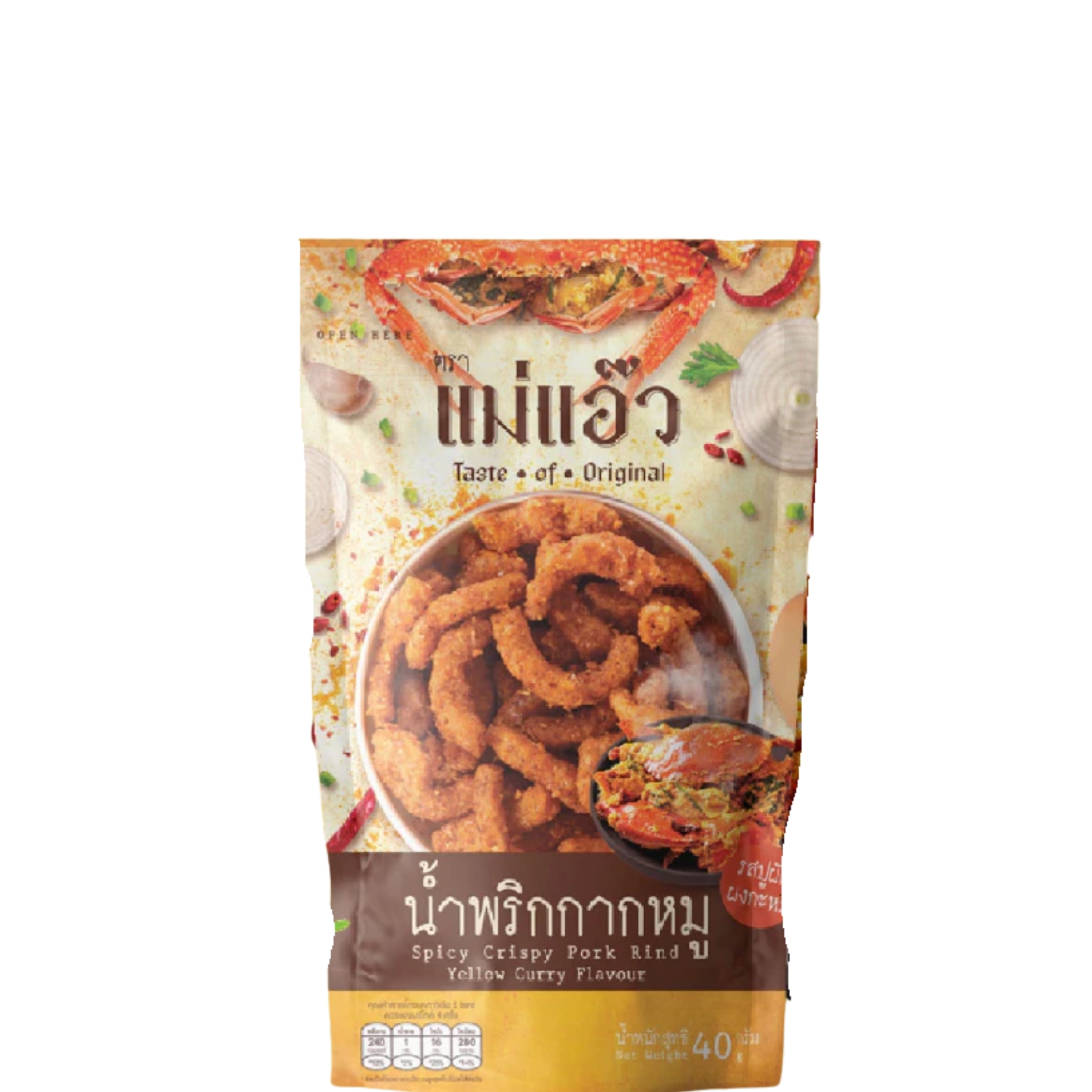 แม่่แอ๊ว  น้ำพริกกากหมู รสปูผัดผงกะหรี่