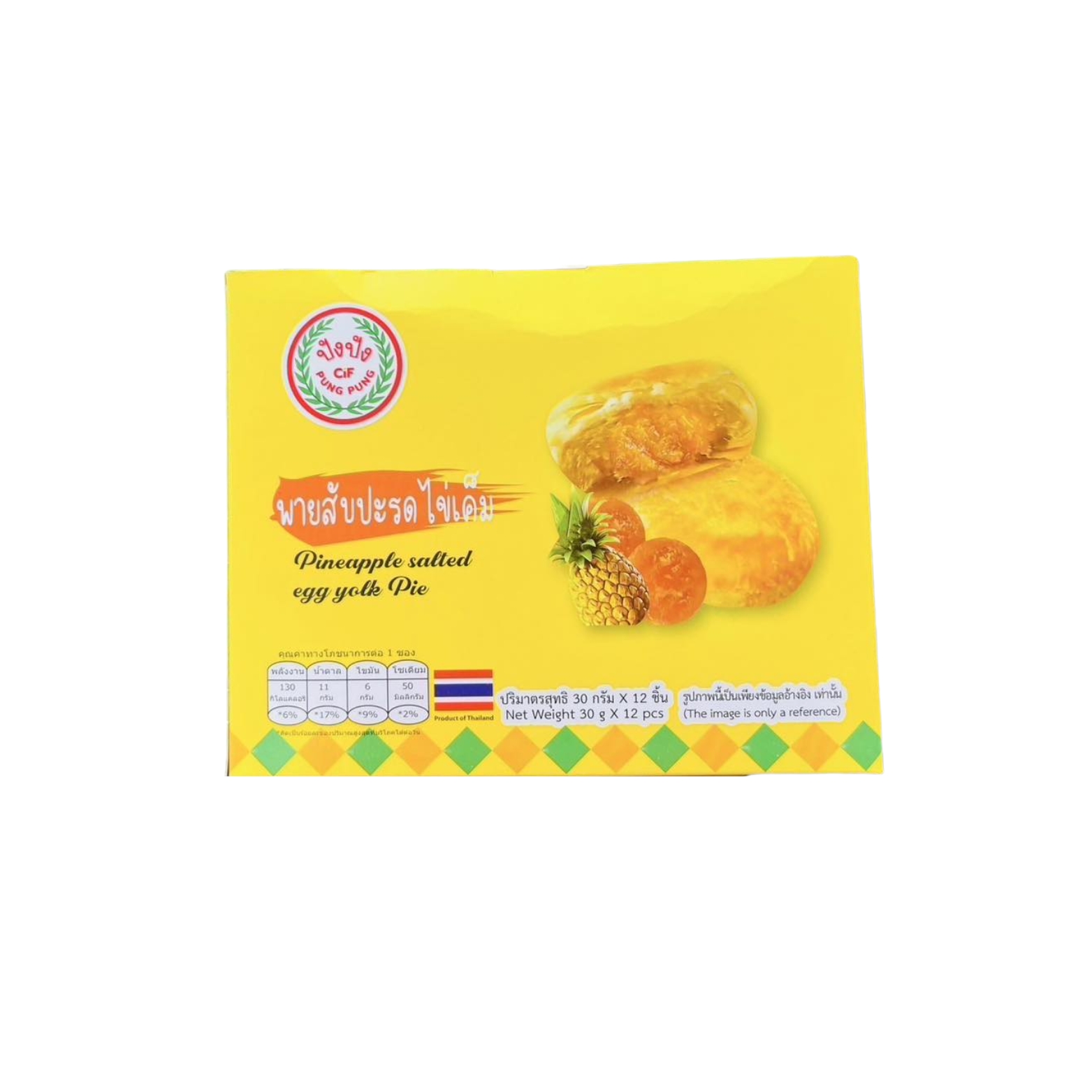 ปังปัง พายสับปะรดไข่เค็ม (30gx12)