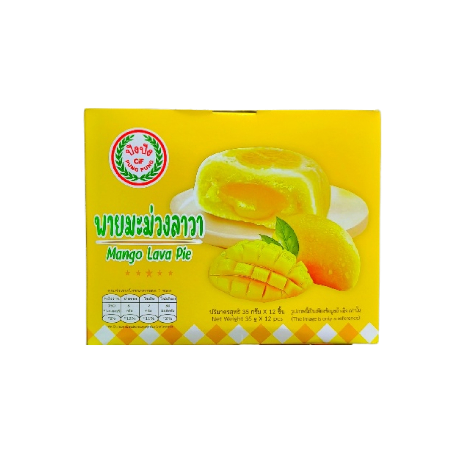 ปังปัง พายมะม่วงลาวา (35gx12)