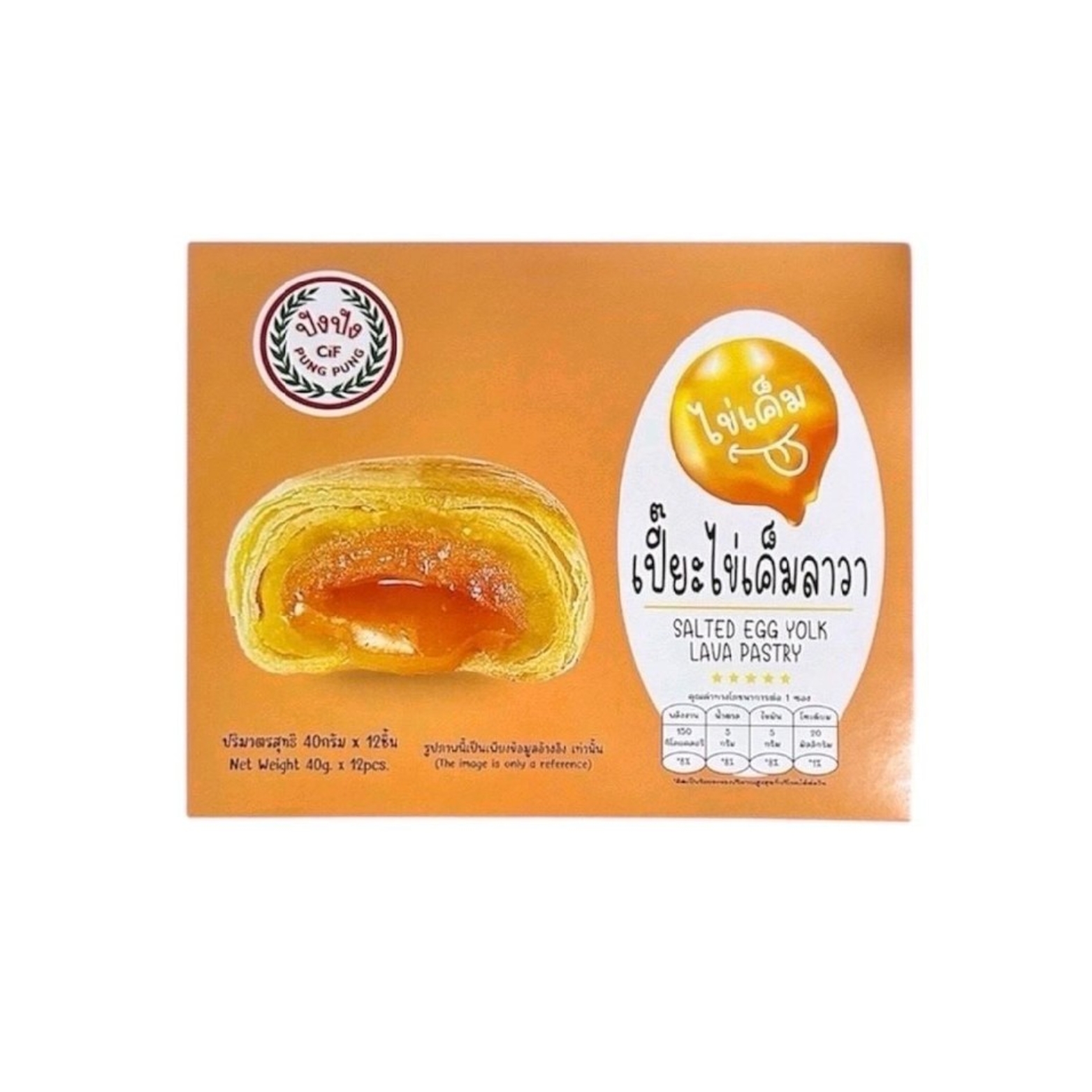 ปังปัง เปี๊ยะไข่เค็มลาวา (35gx12)