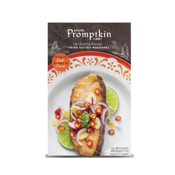 ปลาอินทรีย์เค็มทอด