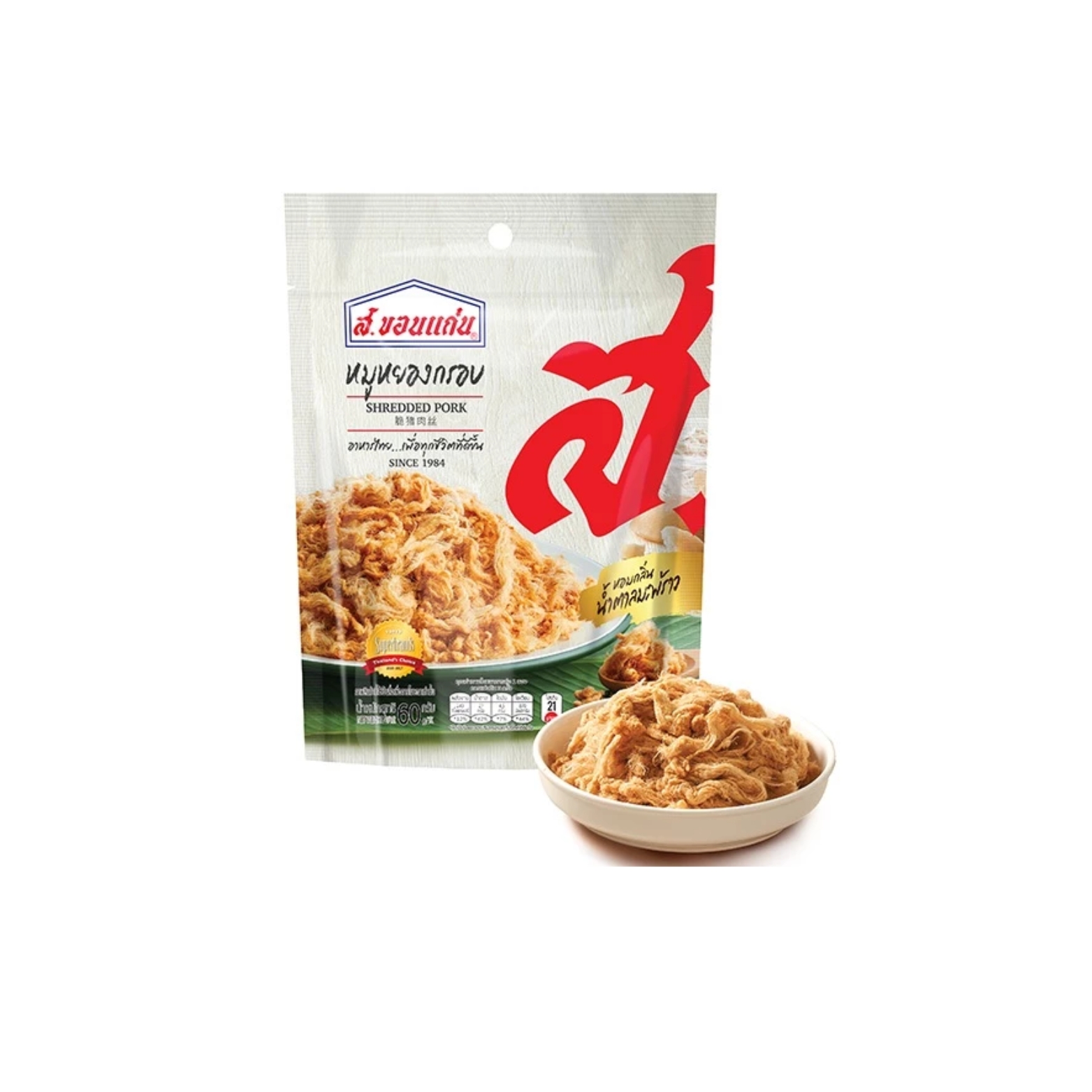 ส.ขอนแก่น หมูหยองกรอบ