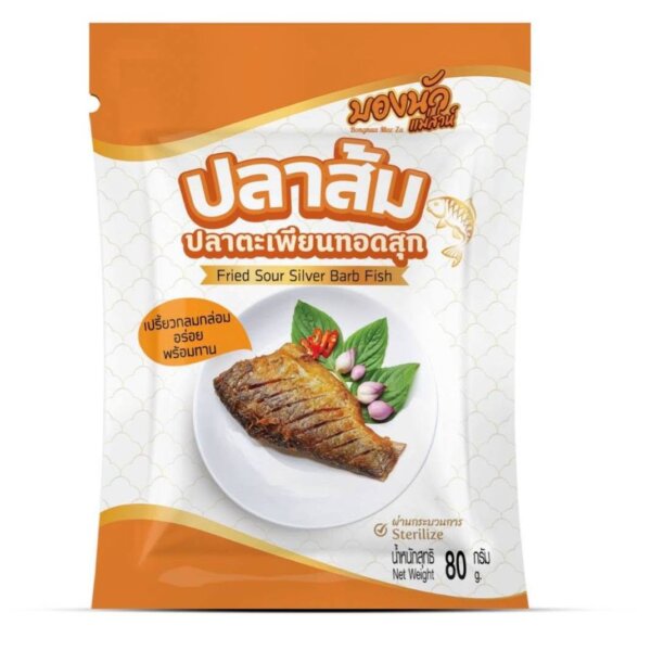 บองนัวแม่ส่าห์ ปลาส้มปลาตะเพียนทอดสุก 80g