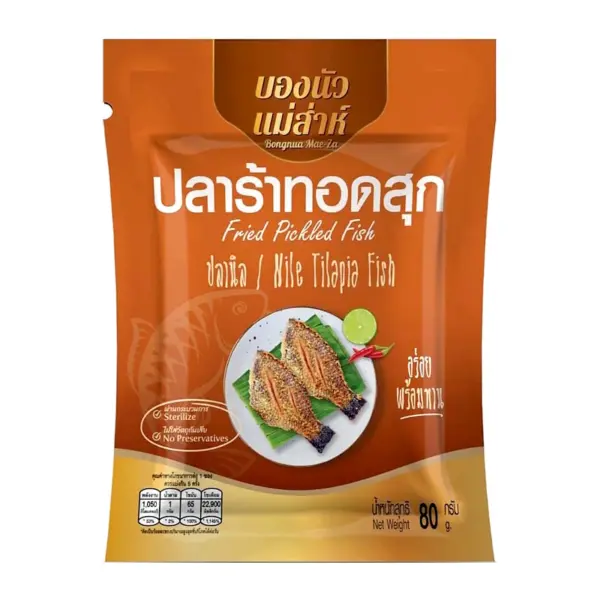 บองนัวแม่ส่าห์ ปลาร้าปลานิลทอดสุก 80g