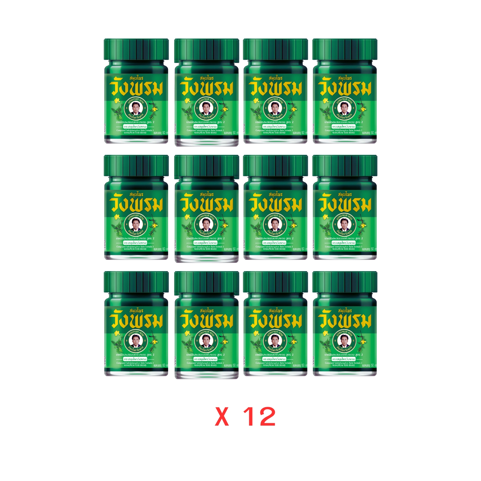 ยาหม่องสมุนไพรวังพรมสูตรเสลดพังพอน (สีเขียว) 50g (12 กล่อง)