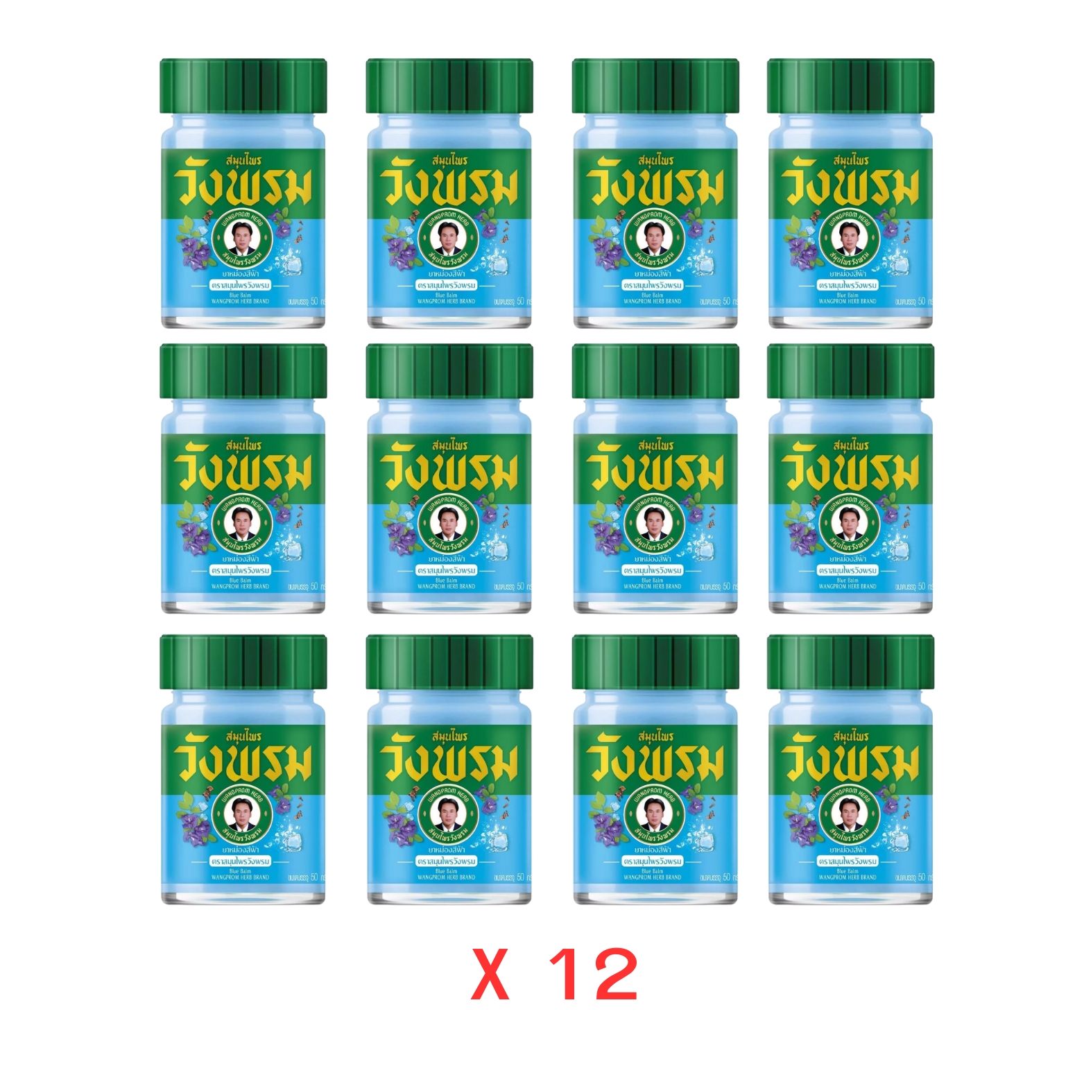 ยาหม่องสมุนไพรวังพรมสูตรสีฟ้า 50g ( 12 กล่อง )