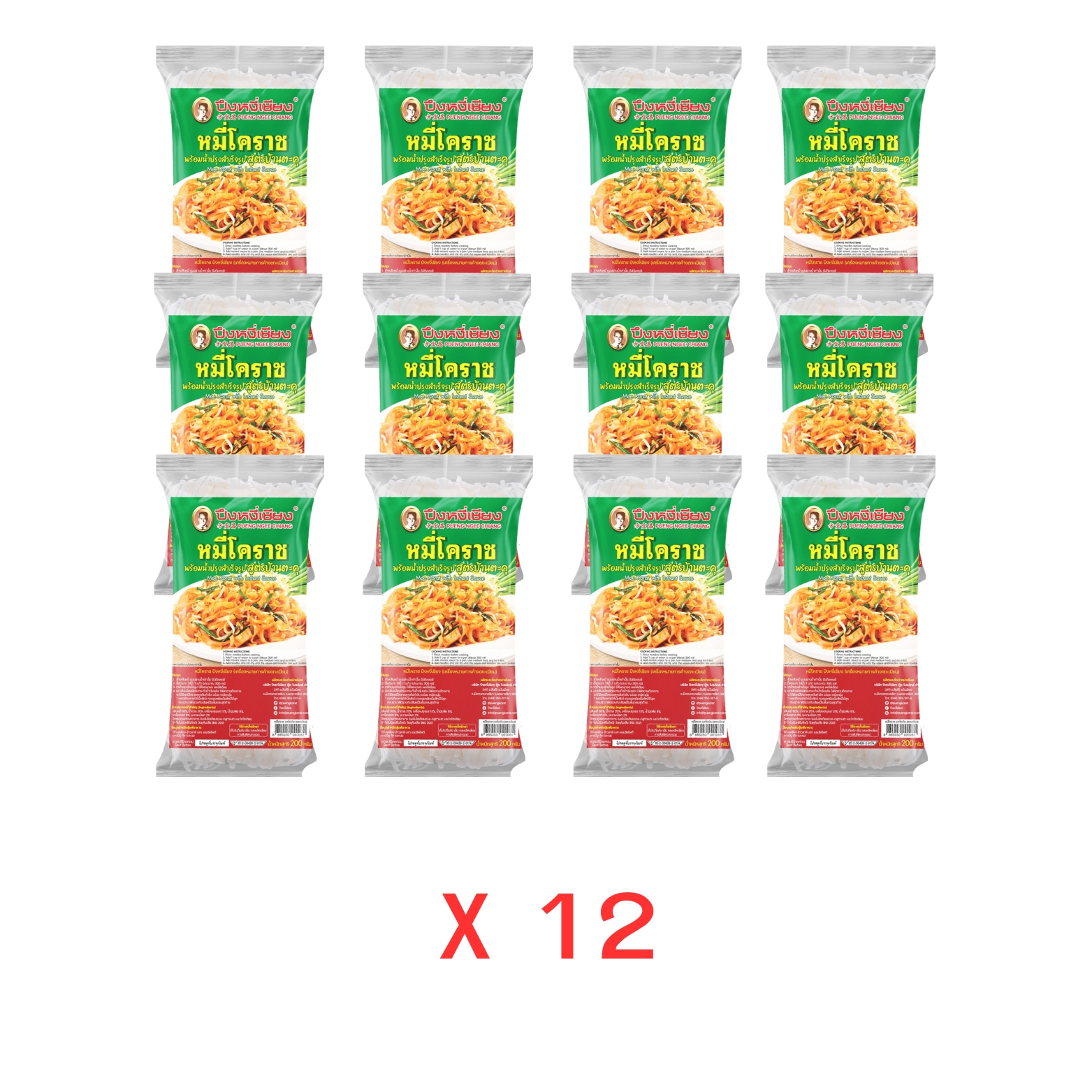 ปึงหงี่เชียง หมี่โคราช สูตรดั้งเดิม 200gx12