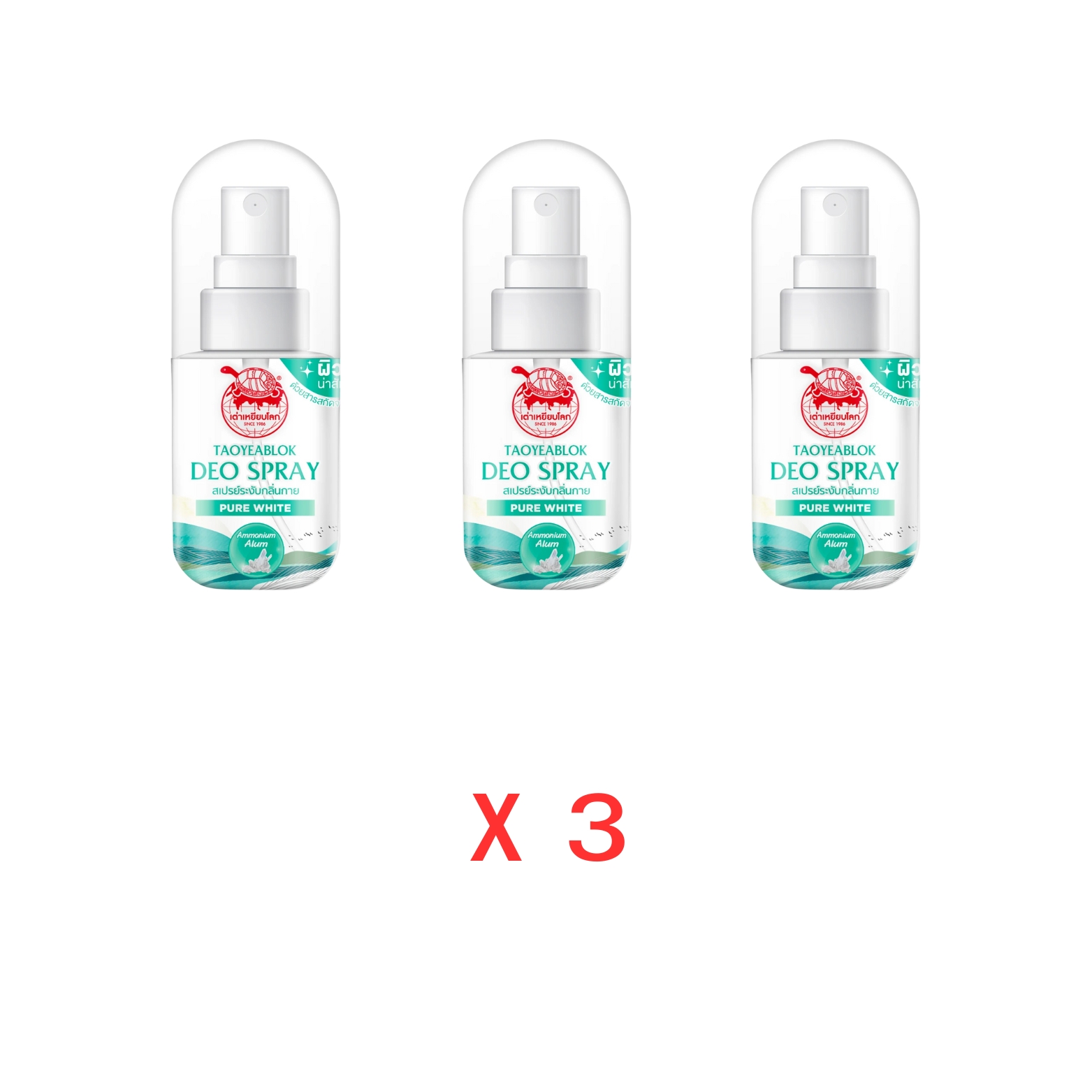 สเปรย์ระงัยกลิ่นกาย เต่าเหยียบโลก (Pure White) (3ขวด)