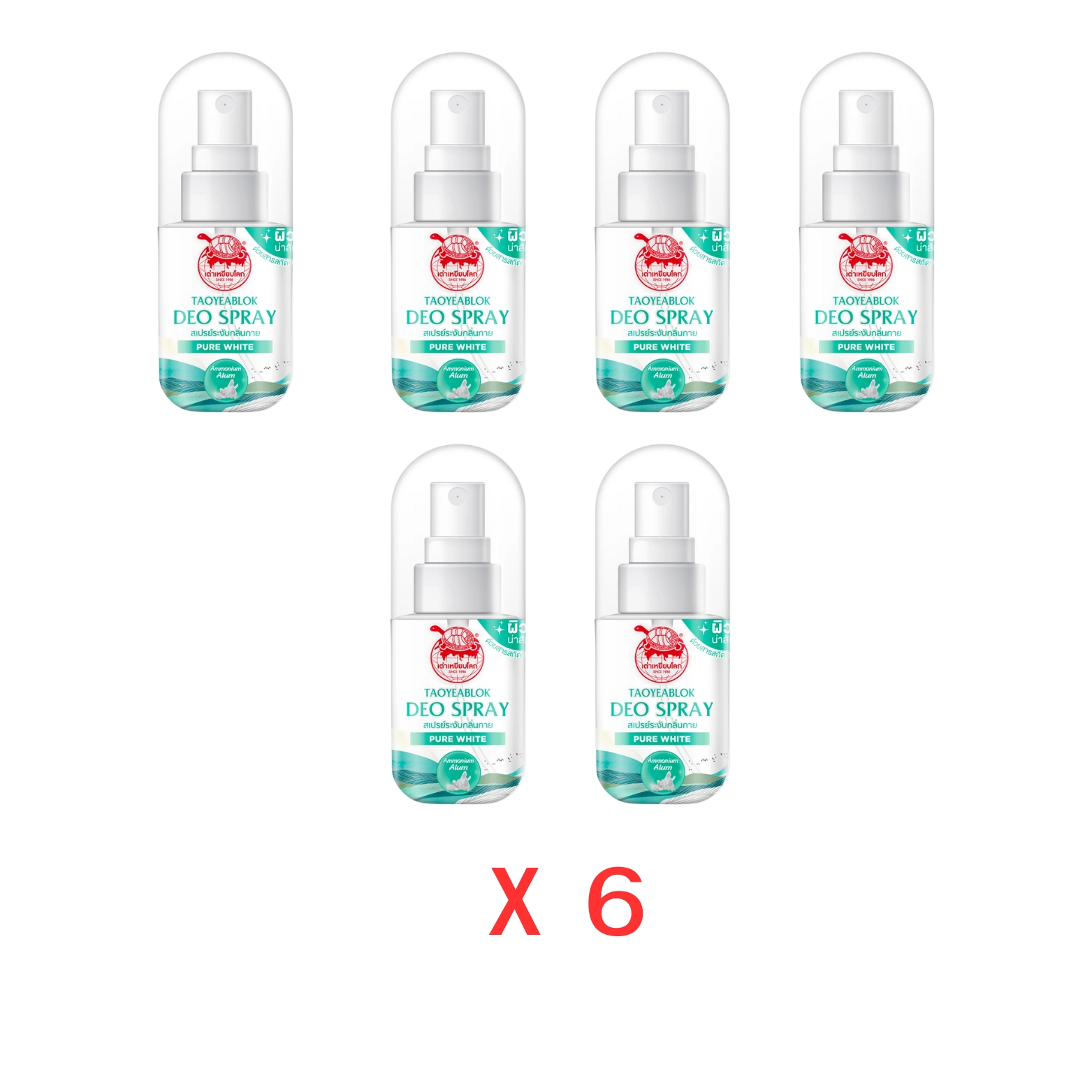สเปรย์ระงัยกลิ่นกาย เต่าเหยียบโลก (Pure White) (6ขวด)