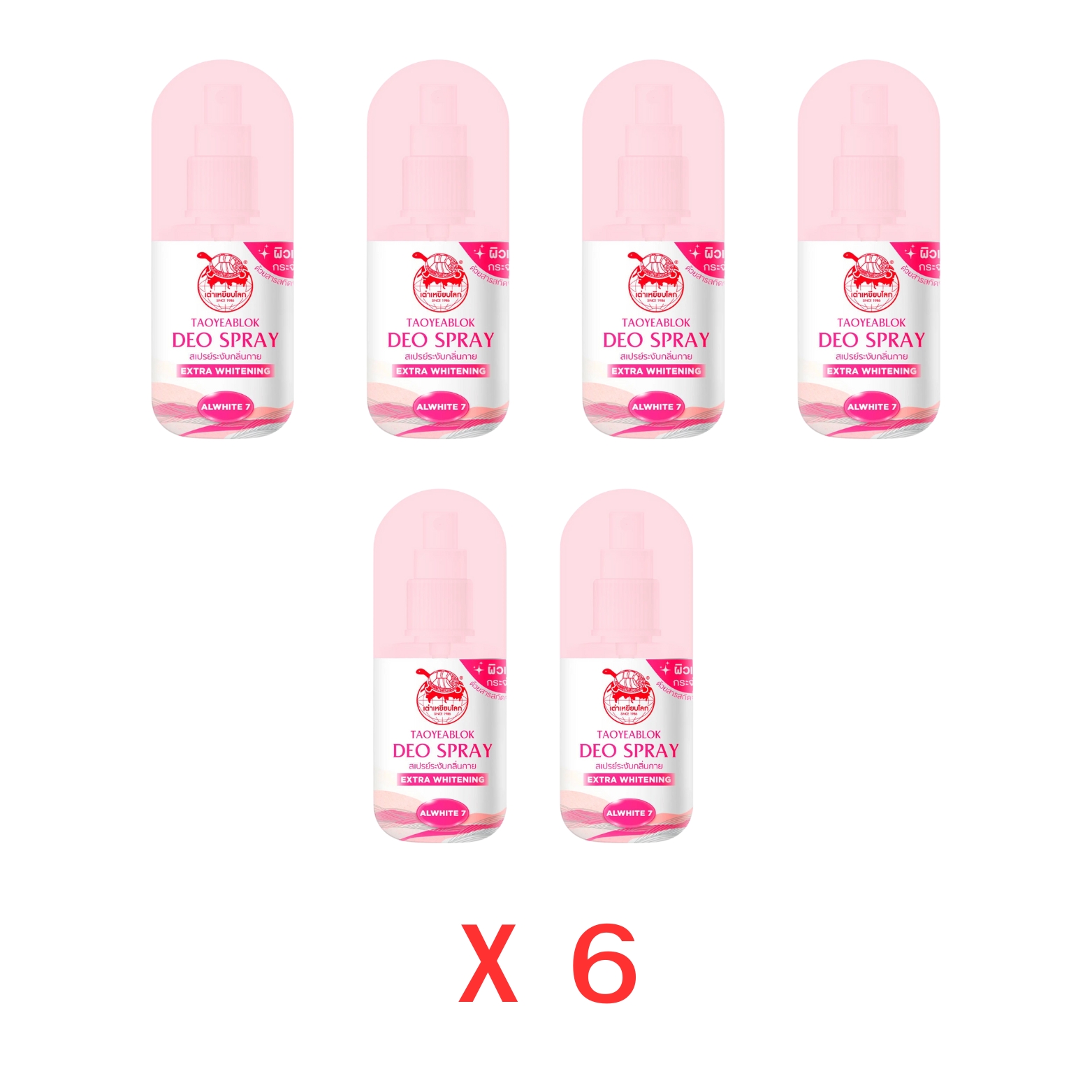 สเปรย์ระงัยกลิ่นกาย เต่าเหยียบโลก (Extra White) (6ขวด)