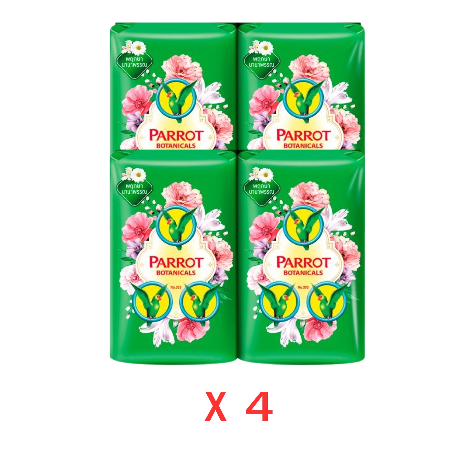 สบู่นกแก้ว กลิ่นพฤกษานานาพรรณ (แพ็ค4)