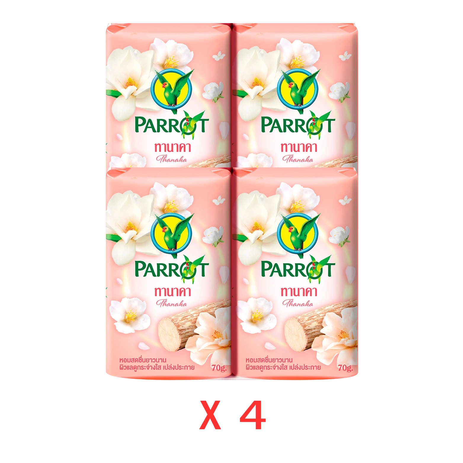 สบู่นกแก้ว กลิ่นทานาคา (แพ็ค4)