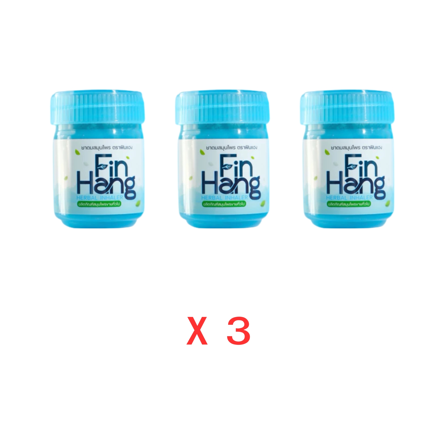 ยาดมสมุนไพร ตรา ฟินแฮง (3 ขวด)