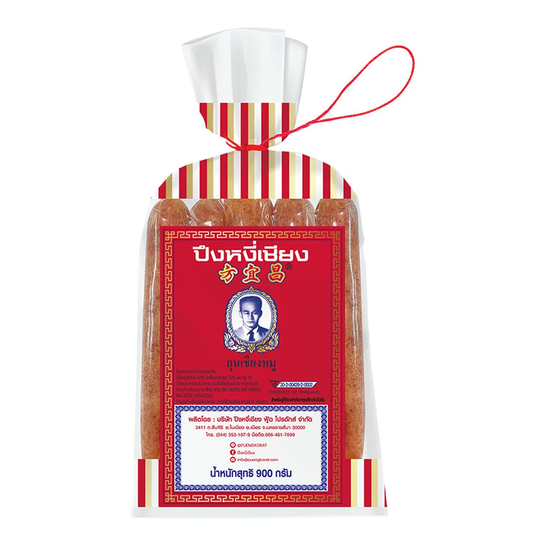 ปึงหงี่เชียง กุนเชียงหมู 900 ก.