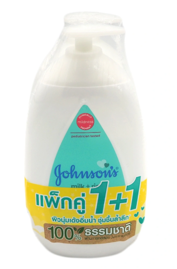 จอห์นสัน มิลค์แอนด์ไรซ์ เบบี้ โลชั่น 500 มล. x 2