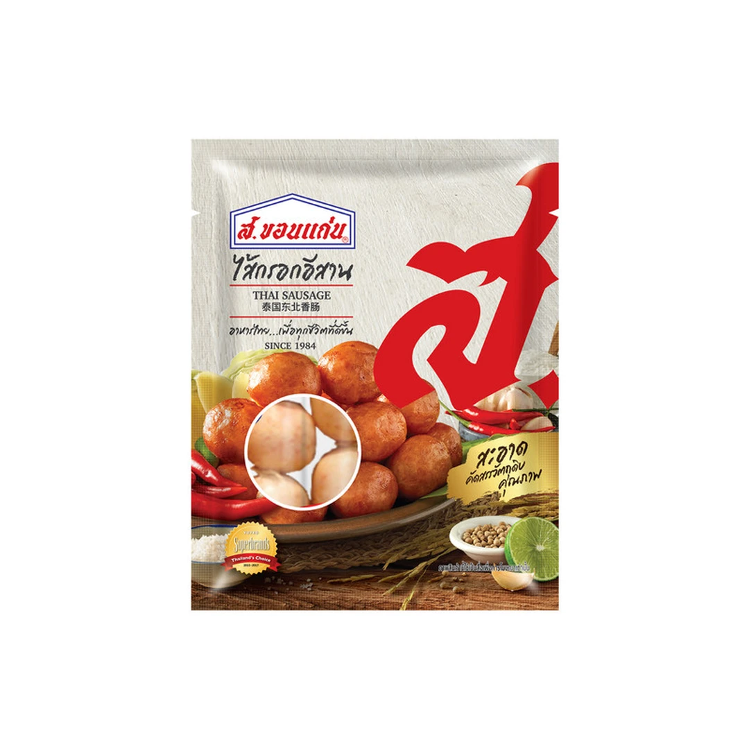ส.ขอนแก่น ไส้กรอกอีสานสด 270 กรัม (ซอง)