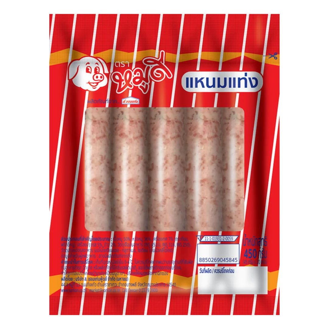 หมูดี แหนมแท่งเล็ก 45 ก. 10 แท่ง