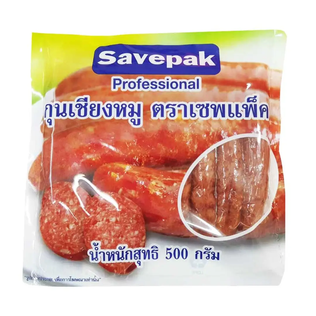 เซพแพ็ค กุนเชียงหมู 500 ก.