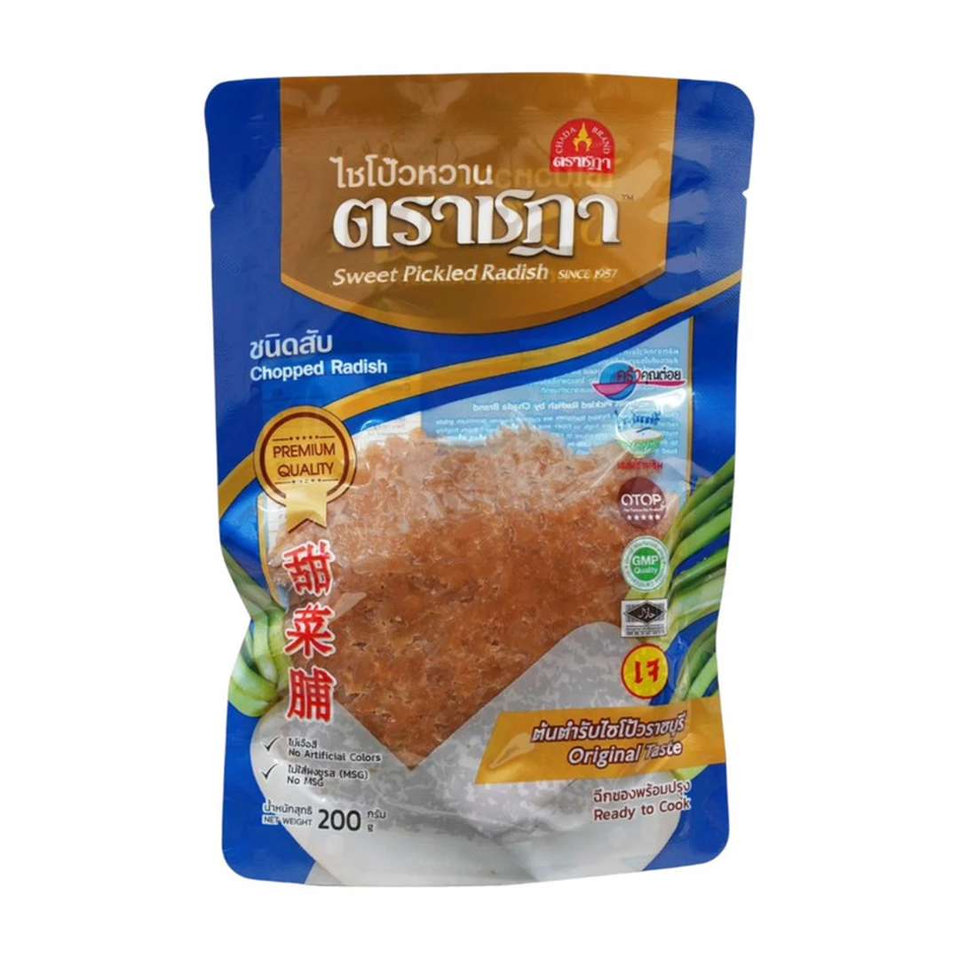 ชฎา ไชโป้วหวาน ชนิดสับ 200 กรัม ตำนานความอร่อย 70 ปี ราชบุรี ใช้ทอดไข่เจียว ไม่ใส่ผงชูรส ไม่ใส่สี