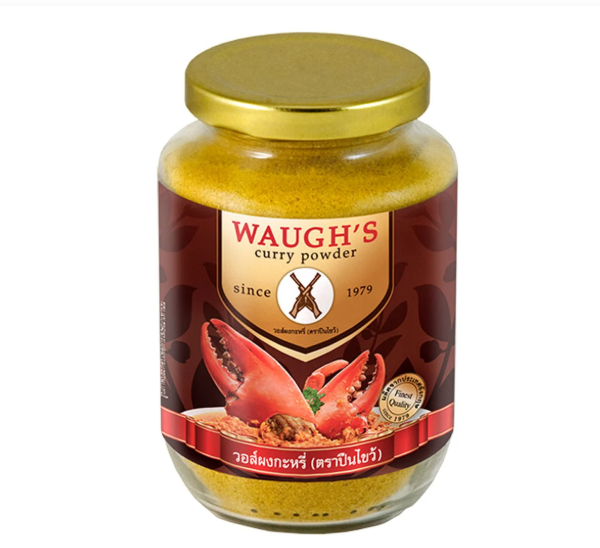 ปืนไขว้ ผงกะหรี่ 200 ก.