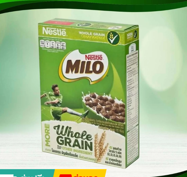 ซีเรียล ไมโล เนสท์เล่ 170 กรัม Cereal Milo Nestlé