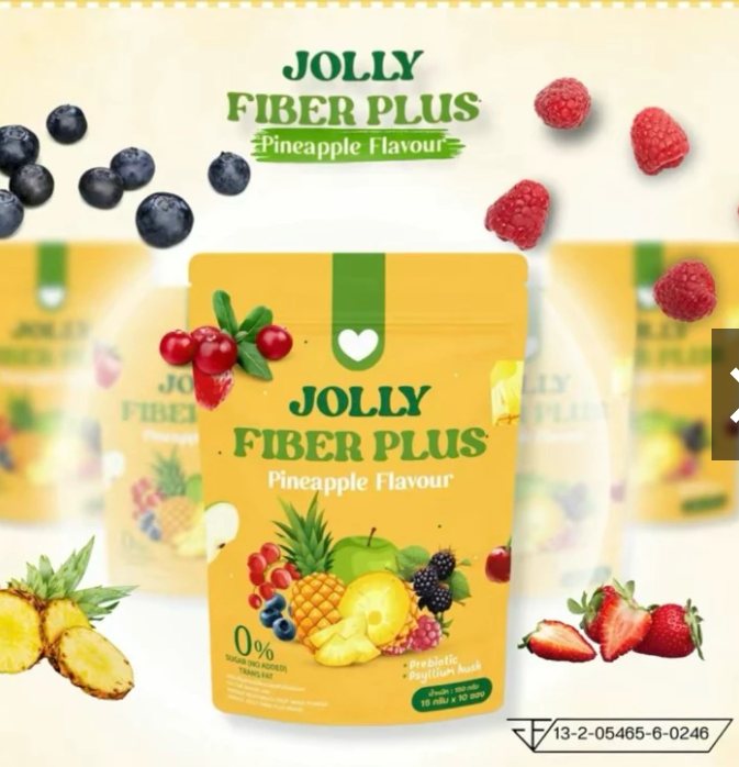 Jolly fiber โจลลี่ไฟเบอร์ (สูตร ผักผลไม้รวม และ สูตร สับปะรด) 1 ห่อ 30 ซอง