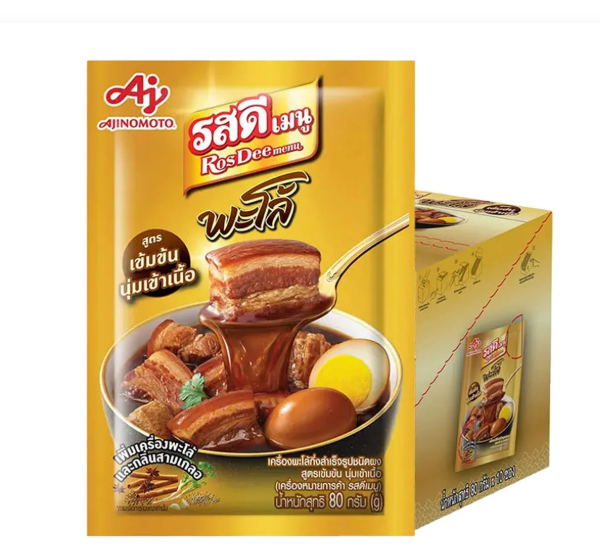 รสดี เมนู พะโล้ สูตรเข้มข้น 80 ก. x 10