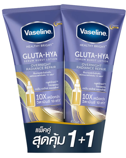 วาสลีนเซรั่มโอเวอร์ไนท์ 290 มล.X 1+1