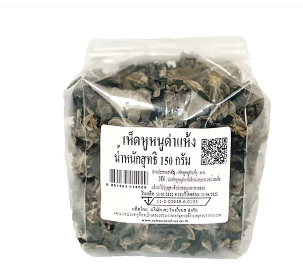 เห็ดหูหนูดำแห้ง 150 ก.