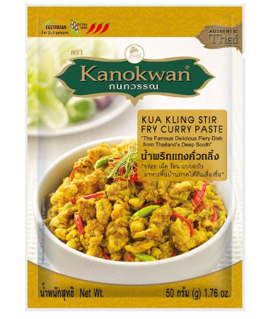 กนกวรรณ น้ำพริกแกงคั่วกลิ้ง 50 กรัม