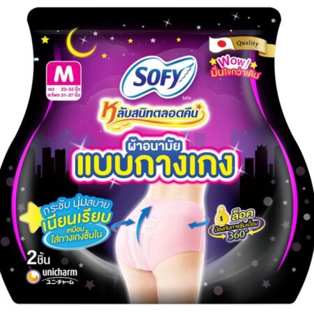 โซฟี หลับสนิทตลอดคืน ผ้าอนามัยแบบกางเกง ขนาด M แพ็ค 2 ชิ้น