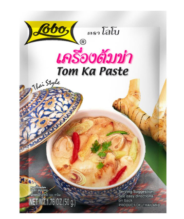 โลโบเครื่องต้มข่า 50กรัม