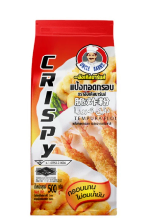 Unclebarns แป้ง ทอดกรอบ แป้งทอดไก่ ชุบทอด ผักทอด ขนาด 500 กรัม กรอบ อร่อย ไม่อมน้ำมัน